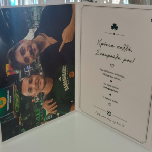 ΚΑΡΤΑ ΓΕΝΕΘΛΙΩΝ ΠΡΟΣΩΠΟΠΟΙΗΜΕΝΗ - Image 3